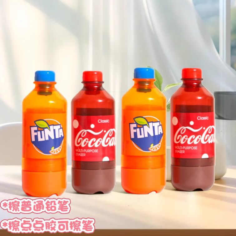 RRLFCS橘子汽水多功能饮料瓶橡皮擦热可擦笔修正带多用小学生文具点点胶初中小学生学习文具新年礼物 橘子汽水3个+可乐3个