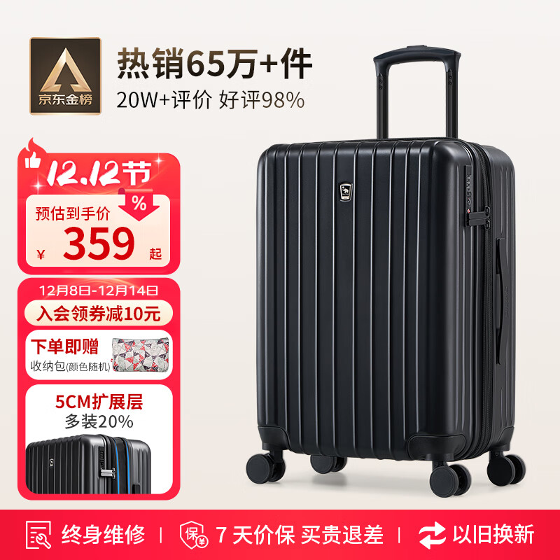 爱华仕行李箱24英寸拉杆箱男大容量旅行箱女密码箱托运多功能皮箱燕尾黑