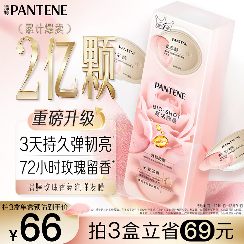 õ㵯Ĥ12ml*8Ӫ˳ˮݵ 42.31Ԫ