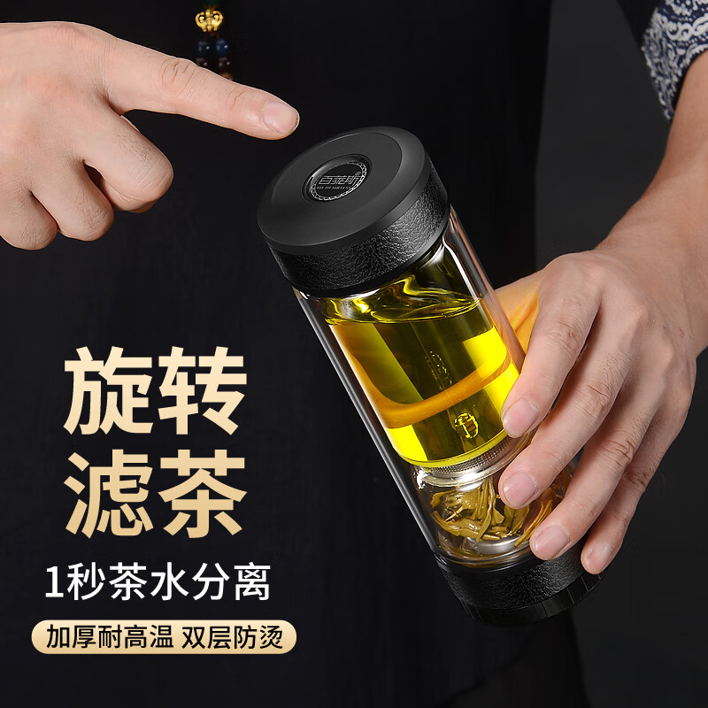百莱斯茶水分离杯双层玻璃过滤泡茶杯高档商务办公茶水杯老师纪念品礼物 橄榄绿 380ml