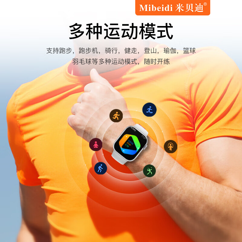 米贝迪-Mibeidi米贝迪S12MAX智能手表蓝牙通话心率灵动岛 金色