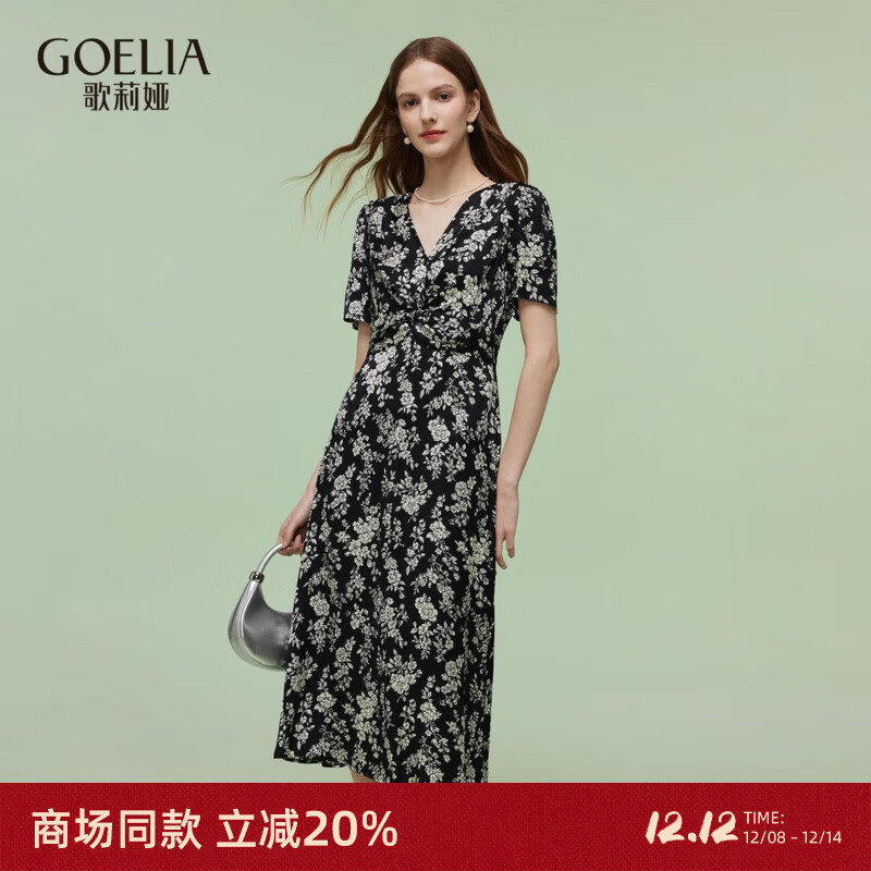 歌莉娅碎花连衣裙女夏2025新款法式独特漂亮扭结小裙子1E4L4K3R0 83D黑底米白山茶花印花 S