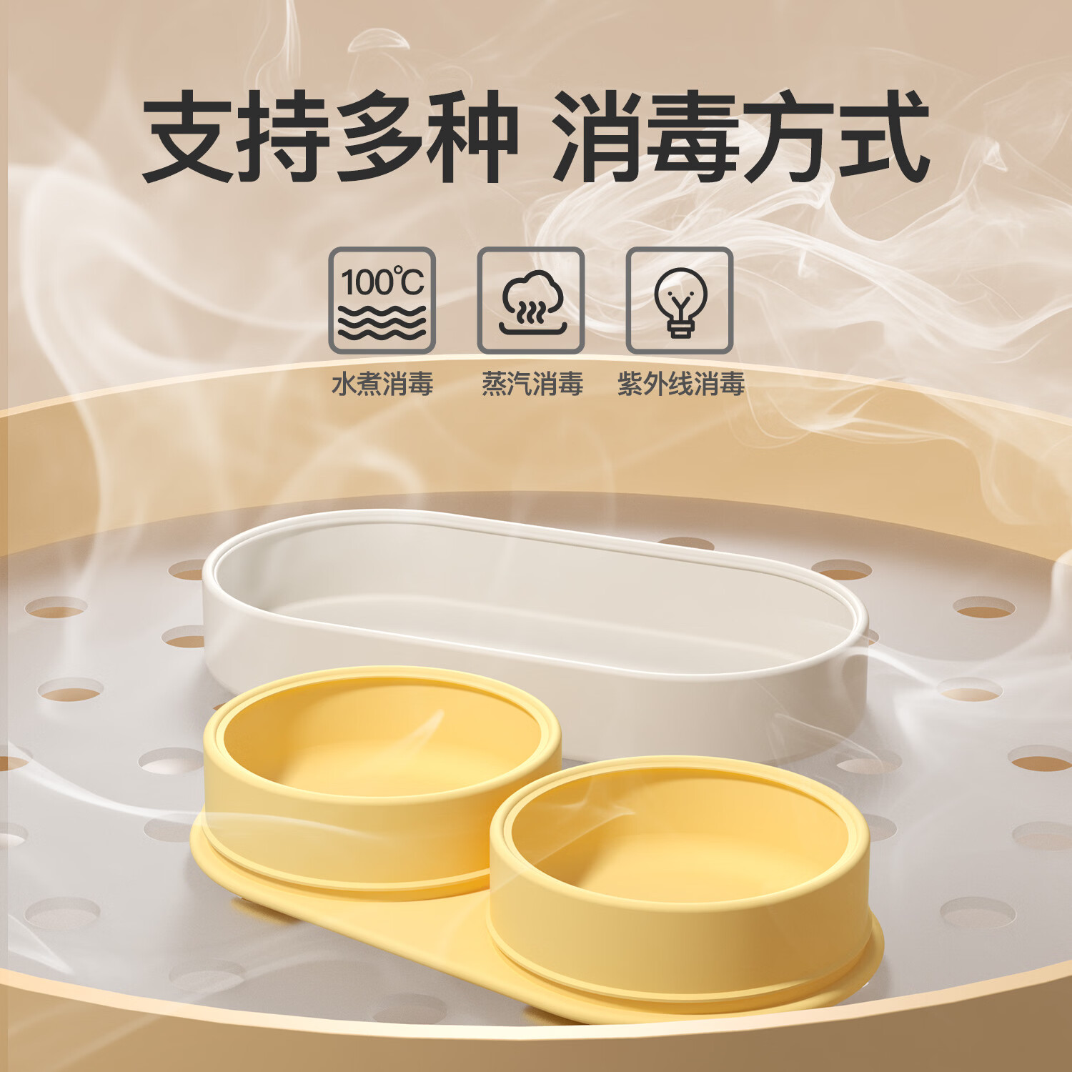 图米熊Tumibear宝宝便携餐盘儿童餐具液态硅胶安全无异味外出餐具防撒漏 【学食保温】黄盘+白盖+吸管+学食叉勺+学食筷+保温袋