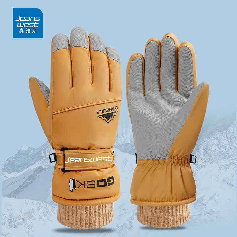 真维斯（Jeanswest）冬季男士滑雪手套户外加绒加厚成人全掌触屏女士防泼水 男士-卡其色 真维斯正品【雪山拉绳】均码