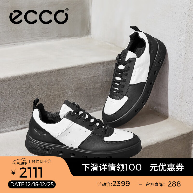 爱步（ECCO）*板鞋男鞋 休闲板鞋圆头厚底休闲鞋男明星同款 街头720 520814 HL 黑色/白色52081450669 41