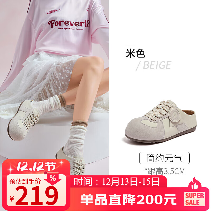 骆驼（CAMEL）勃肯鞋女松弛舒适大头平跟休闲鞋 L25A700105 米色(半拖)  39