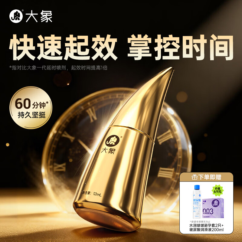 �����ţ��ʱ���12ml ��ʱ�������Գ־ò���ɿ����ͳ�����Ȥ��Ʒ 269Ԫ