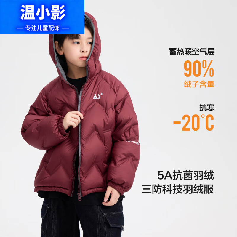 ��СӰ��ͯ��������ײɫ������ñ��2025�¿��������ͯ�̿�������� ���ɫ 150 cm 359.84Ԫ