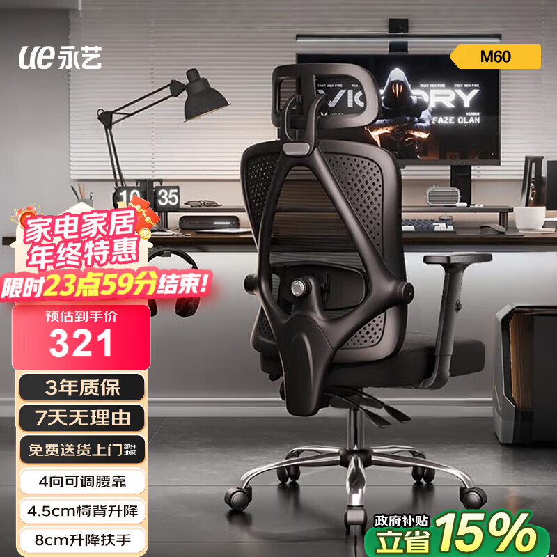 ���ڲ��������ճ�����M60 ���幤ѧ�ε����ΰ칫���ο������������ε羺�� M60-���䡾��������+���ƽš� 320.37Ԫ(������)