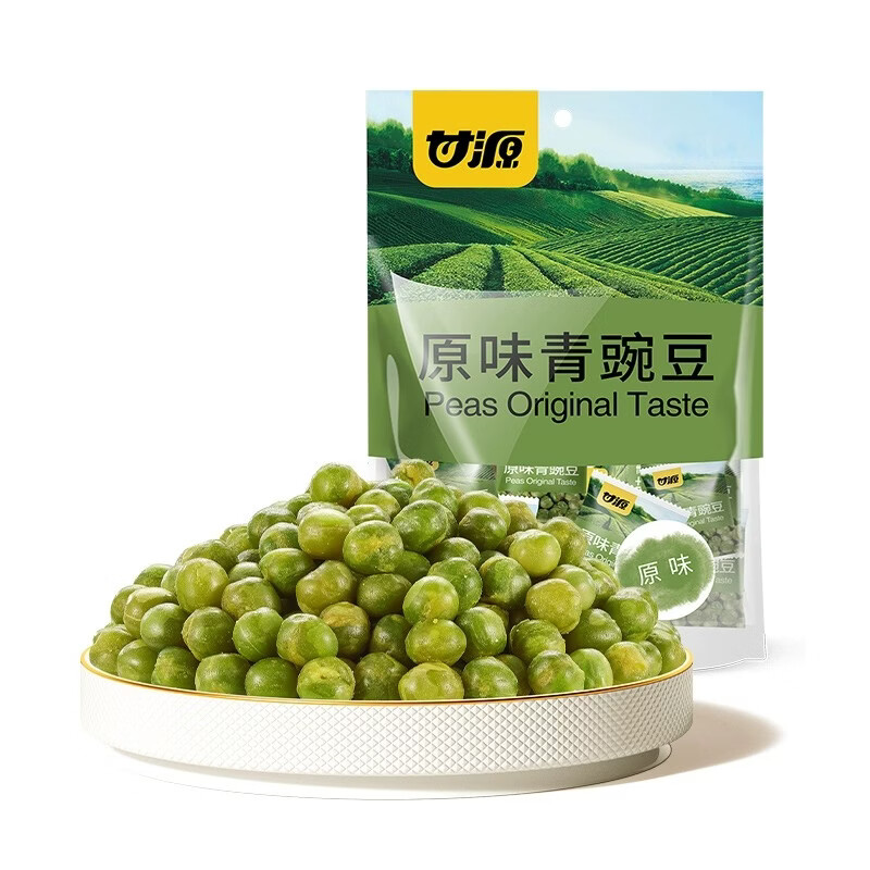 甘源牌【40元任选10件】虾条豆果瓜子仁蚕豆青豌豆儿童膨化食品小零食 原味青豌豆75G