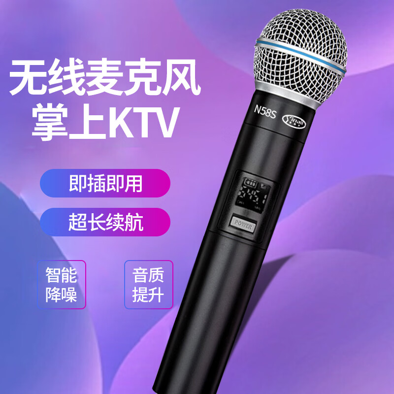 音奈尔（yinail）无线麦克风K歌直播充电手持全金属动圈话筒接音响电视电脑手机唱歌主持录音智能降噪防干扰防啸叫 音奈尔N58S无线双麦克风【一对一调试】