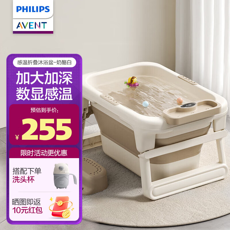 �°�����AVENT����ͯϴ��Ͱ��������ͰӤ�׶��۵�ԡͰ���ϴ����ԡ��