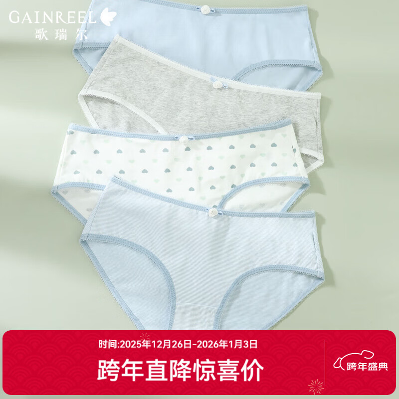 Gainreel���������4��װ�׷�͸�������������ڿ�Ůʿ�ڿ���������ƽ�ǿ��� ������+������+�����+�߼��� 4�� XL