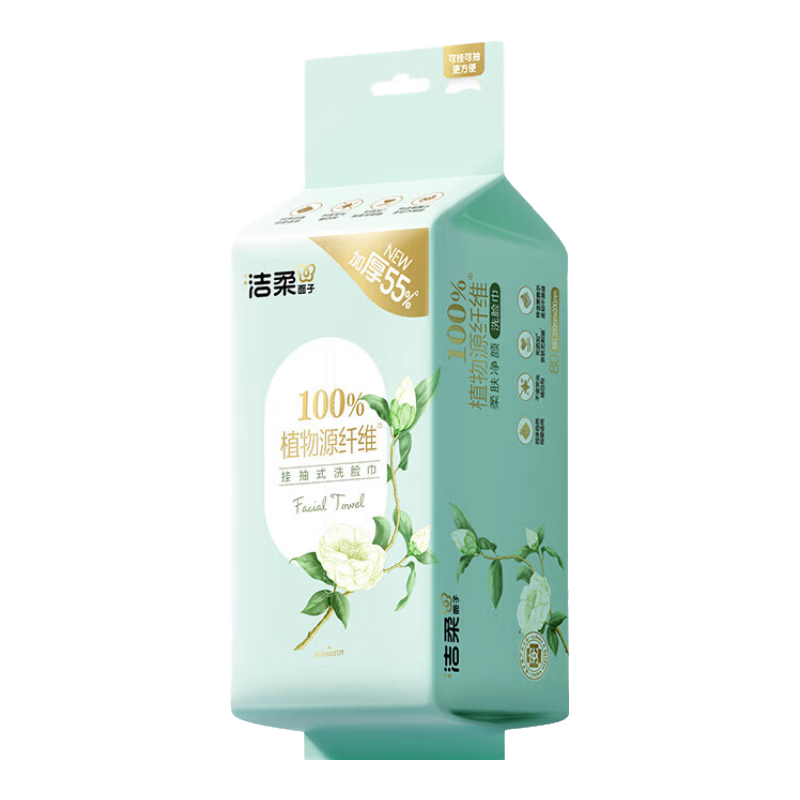 洁柔洗脸巾悬挂抽取式洁面巾加大加厚干湿两用一次性挂抽洗脸巾 80抽*1包