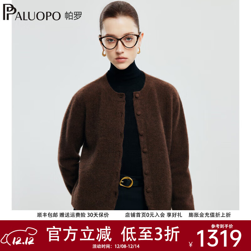 ���ޣ�PALUOPO�����������ﶬ�¿�Ůʿ��������֯�������б�ů�Ӻ�ë��ET2F8519R ��Կ��л� S 155/95 1288Ԫ