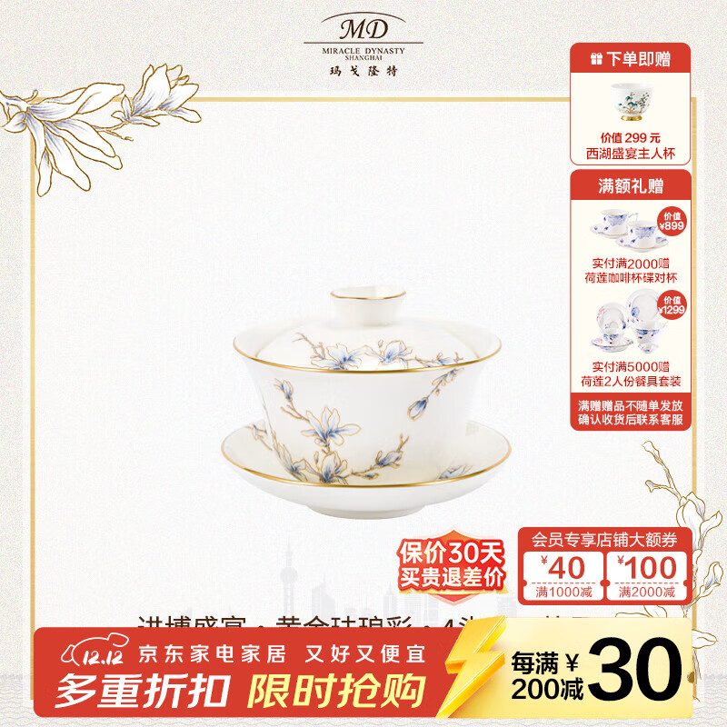 ¡ǨŸ豭Ǵɹ˱ Ųˮ루3ף