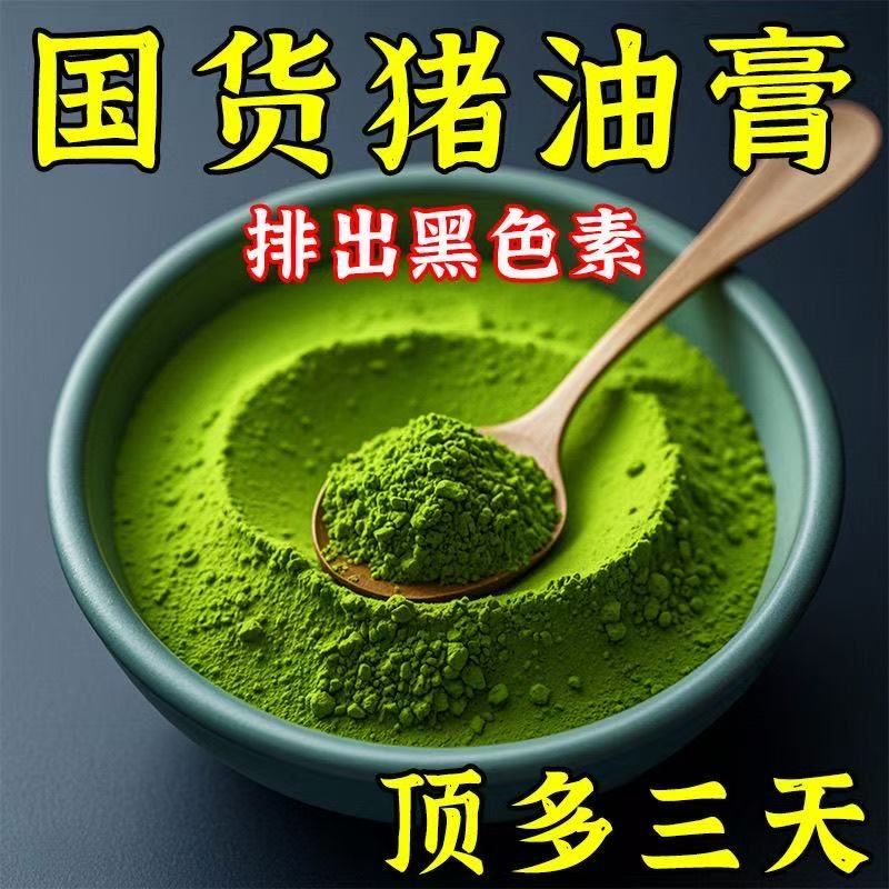 示博士柿子叶猪油膏正品去黄提亮改善暗沉肤色补水保湿嫩滑肌肤 2盒【轻度祛斑】用户首选