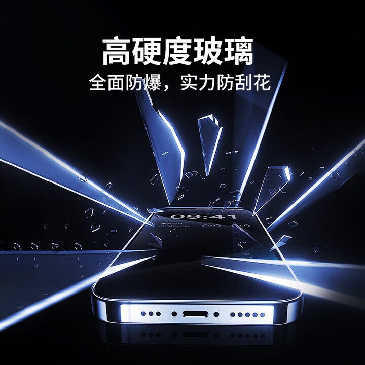 HUIWEI适用苹果17/Pro/Promax高清钢化膜苹果16/Pro防窥秒贴无尘仓iPhone16Promax全屏覆盖防爆手机贴膜 iPhone16丨高清秒贴无尘仓3片装
