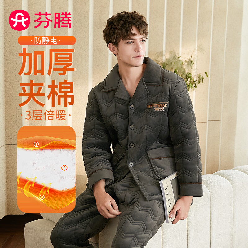 ����˯����ʿ�Ӻ�������ޱ�ů�������Լ������ʿ�Ҿӷ���װQ0157