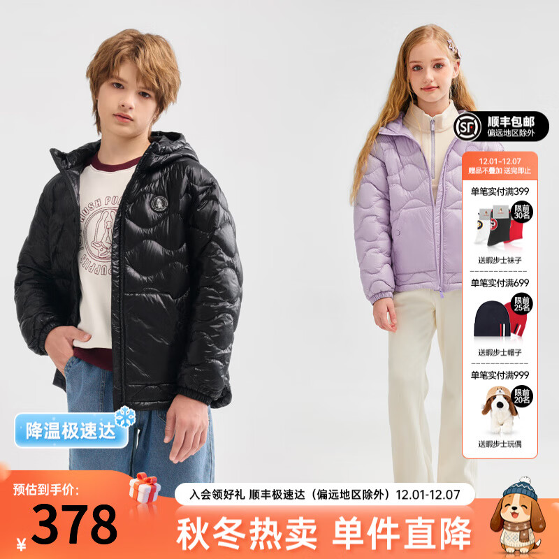 Ͼ��ʿ��Hush Puppies��������ͯװ��ͯ��Ů��ͯ2025�����¿��ᱡ���ʼ�Լ���޷� ��ʯ�� 160 cm