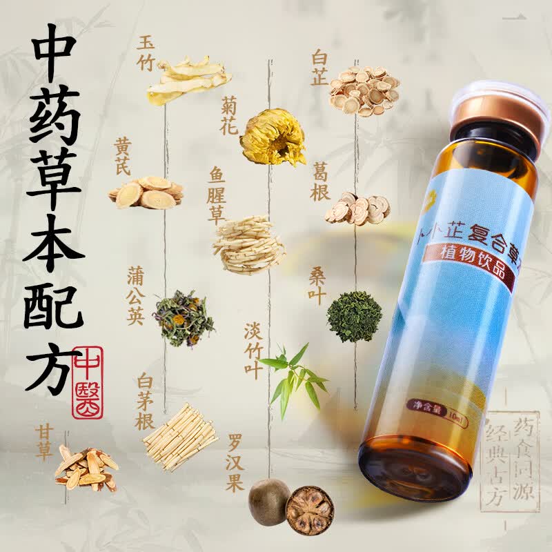 健蓓高儿童腺样体肥大中药调面容扁桃体肿大腺体矫正神器官方旗舰 1盒-尝鲜装 10支*1盒
