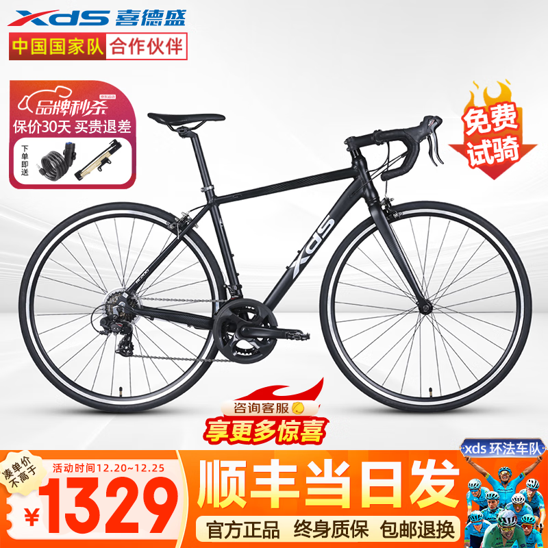 ϲ��ʢ��xds��RC200����ŵ14�ٹ�·�����г���ʿ�������ѧ��ͨ��rc100������ ����|����ŵ������ 14�� 480mm����163-175���� 1199Ԫ