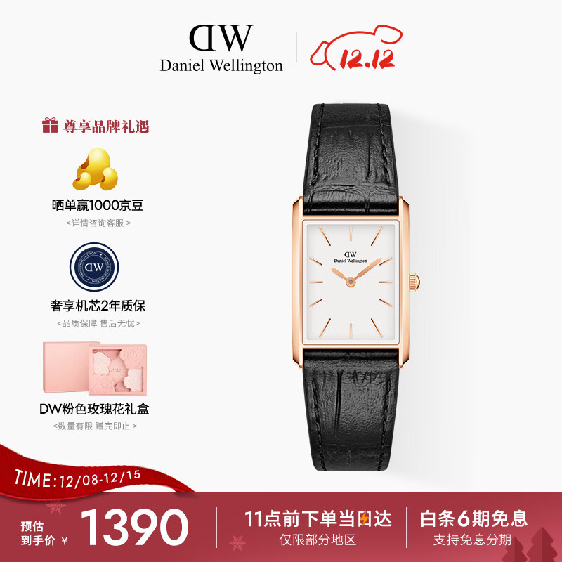 丹尼尔惠灵顿（DanielWellington）dw女表王佳佳同款Bound系列摩登方盘女士腕表送女友节日礼物DW693