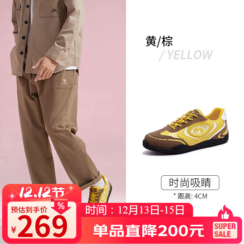 骆驼（CAMEL）月牙2.0德训鞋男增高运动休闲鞋 L15S577059C 黄/棕(男款)  39