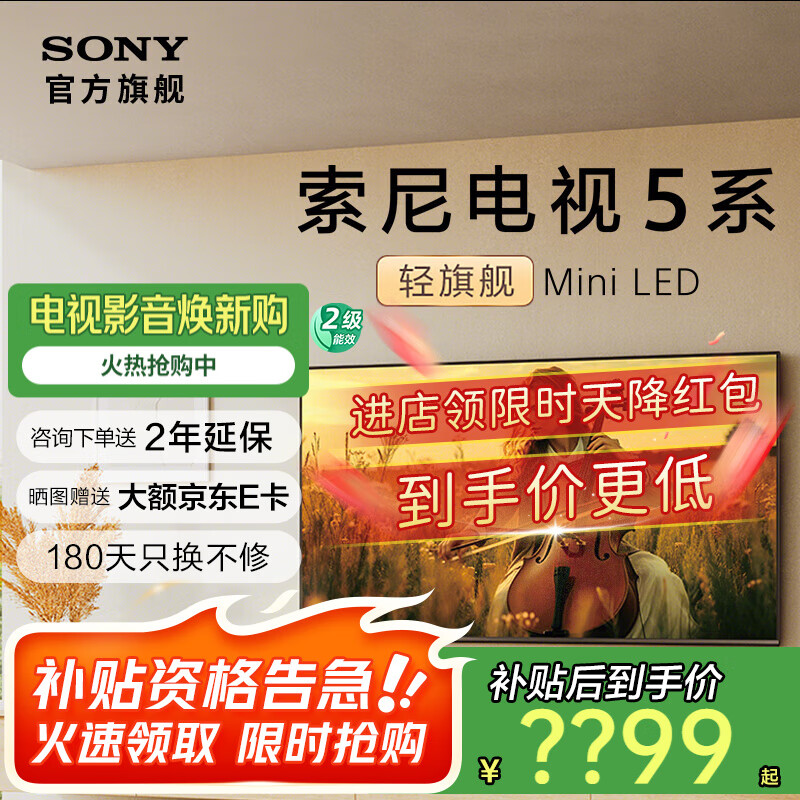 Sony/���� 5ϵ 65Ӣ�� ���� K-65XR50 
