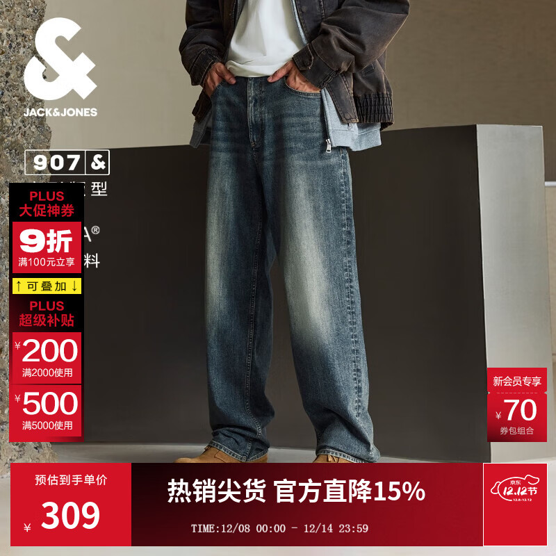 杰克·琼斯（JACK&amp;JONES）25年男装秋冬季牛仔裤男宽松潮酷百搭裤子废土风907廓形阔腿裤 A14 深牛仔蓝 32 175 W32/L32
