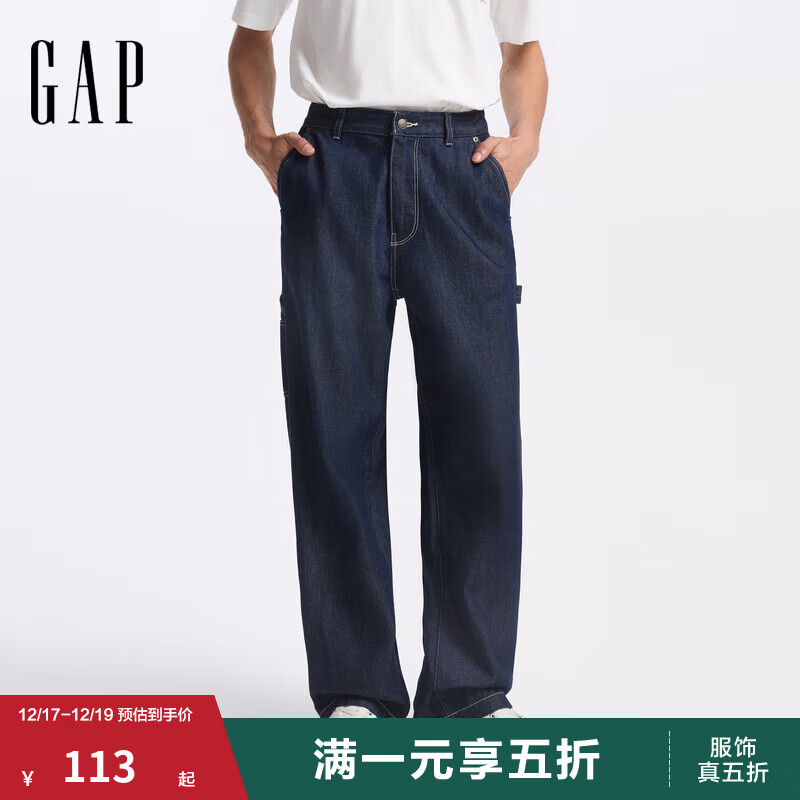 GAP男装2025秋季新款纯棉中腰无弹宽松锥形牛仔裤休闲长裤 深色水洗 29 (165/76A)亚洲尺码