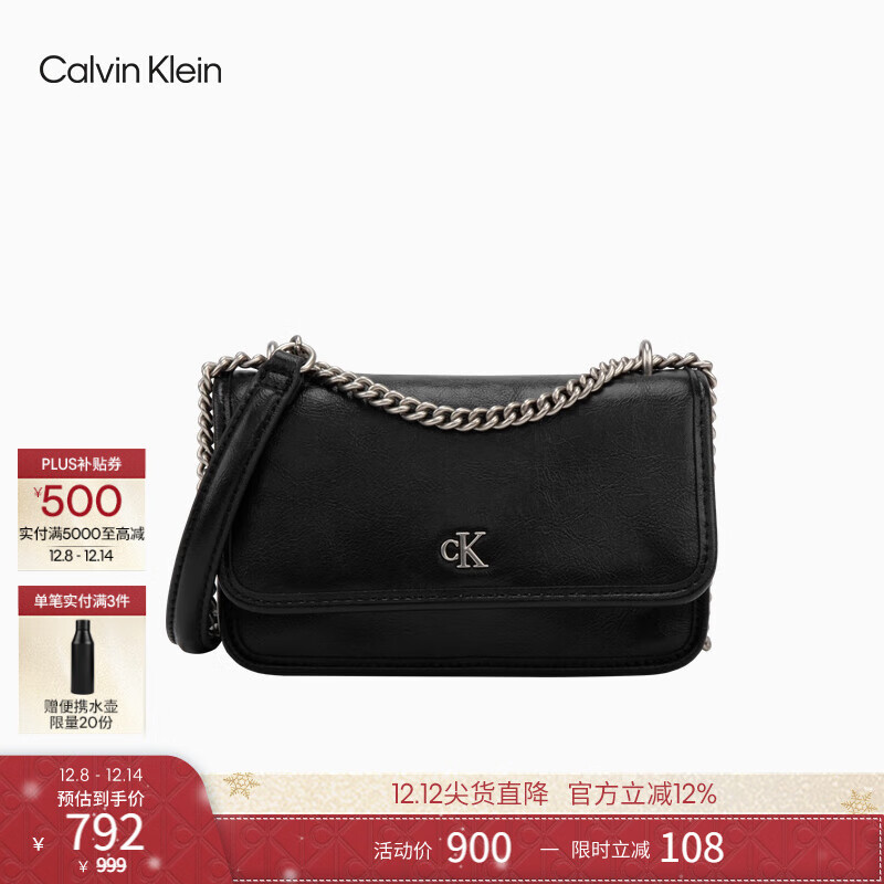 Calvin Klein女包25优雅休闲通勤风便携ck翻盖链条油蜡皮单肩斜挎小方包礼物