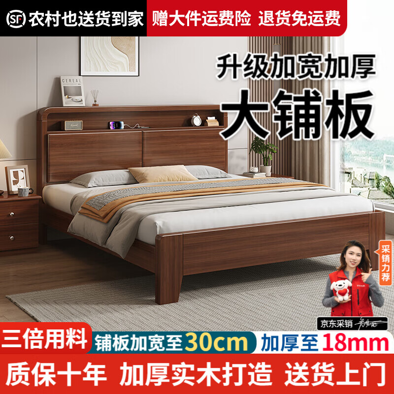 �ˬr��ʵľ��1.8��*2�����Դ�˫�˴�1.5*2�׵����йŷ�ȫʵľ�� ����ɫʵľ�� 1.8��*2�׿�ܽṹ 450Ԫ