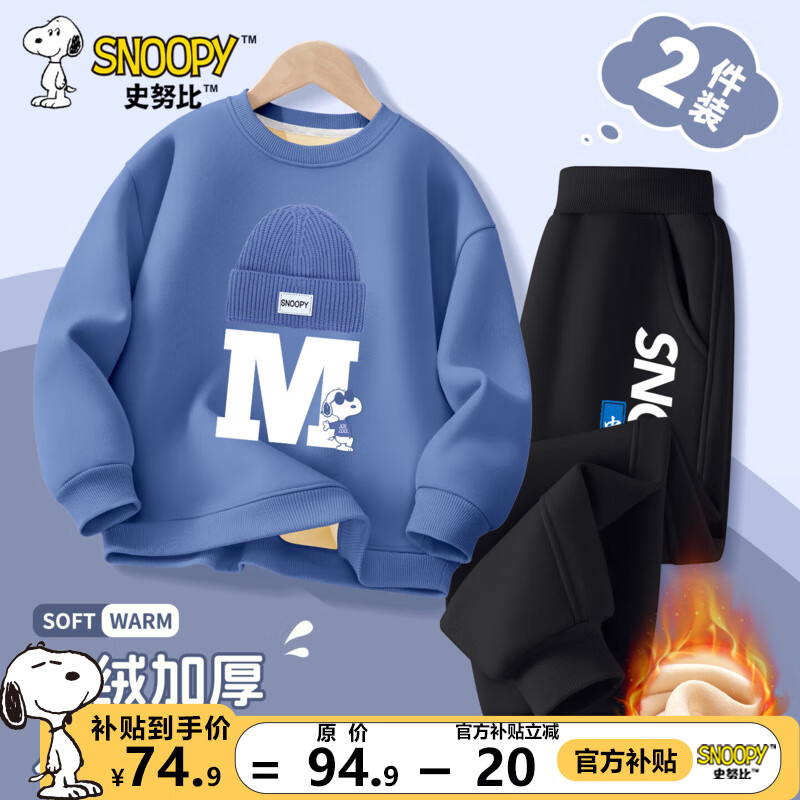 ڲʷŬͯװ2025˧ﶬ¿ͯװ·ͯװӺů װ ñŬ_5+ ӡŬX_K5 160 Ƽ85-105 74.9Ԫ