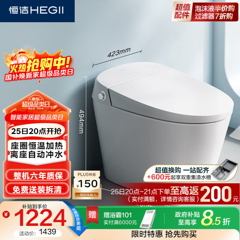 ��ࣨHEGII��������Ͱһ��� ����ʽ��Ȧ������������ͰHQ562B-305 1128.03Ԫ