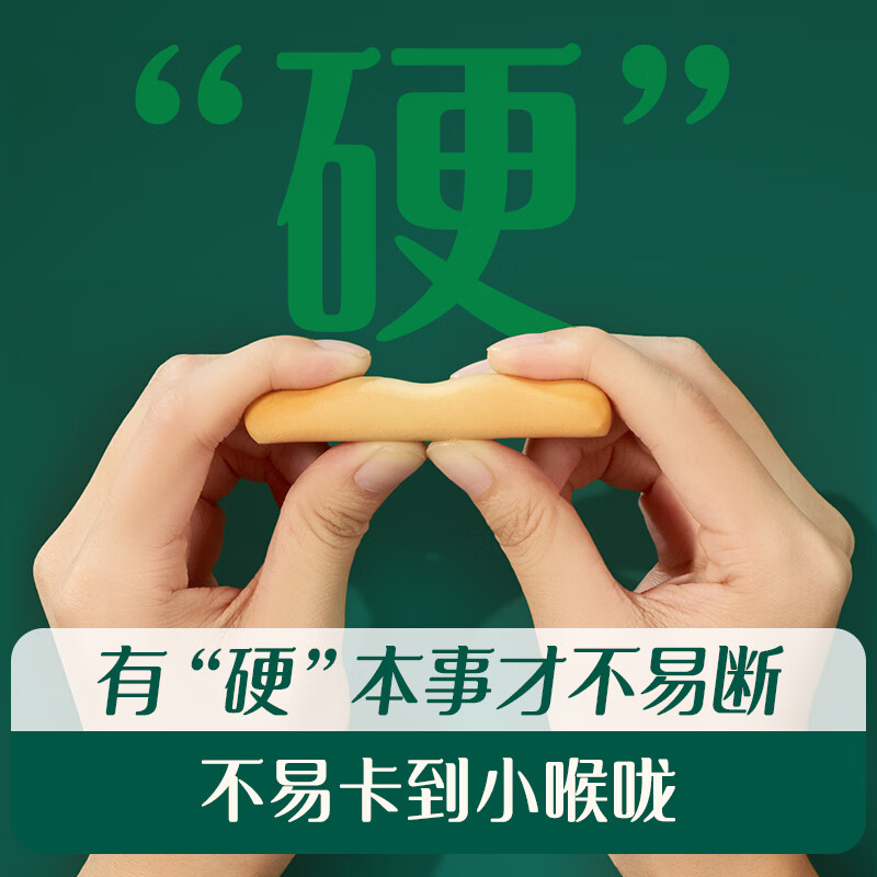 英氏磨牙棒婴幼儿宝宝婴标零食6个月以上辅食磨牙棒幼儿1岁2岁 【1阶6月+】磨牙棒原味*1