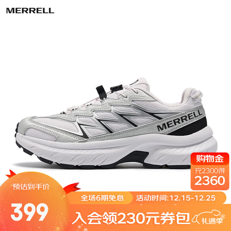 迈乐（Merrell）运动户外FREE STRIDE迈行LITE男女款百搭情侣城市休闲轻量徒步鞋 MT6325301-03银灰 男女同款 39