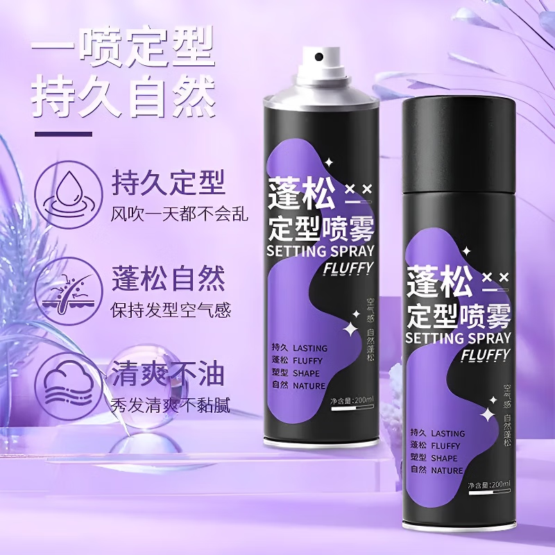 ZYUO日本莲头发定型喷雾蓬松发胶干胶定型啫喱水喷雾男女颅顶碎发神器 1盒装 【日本品牌】持久定型 蓬松自然
