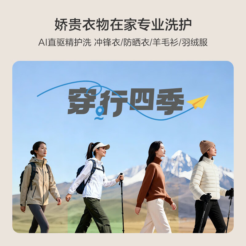 海尔（Haier）云溪4.0全自动滚筒洗衣机12KG 1.34高洗净比 525大筒径 活水精华洗紫外除菌 换新补贴BLEU582HU1 滚筒单洗