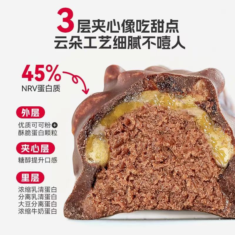 袋鼠先生双层蛋白棒代餐能量棒健身饱腹零食威化饼干 夹心乳清蛋白棒醇香巧克力味8根 224g*1盒