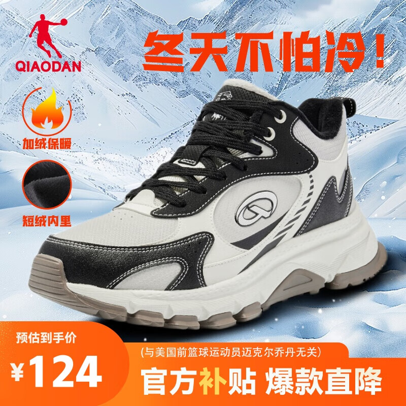 �ǵ��˶�Ь��Ь�����ϵ�Ь���ޱ�ů����Ь���޻����ܲ�Ь����Ь 94Ԫ