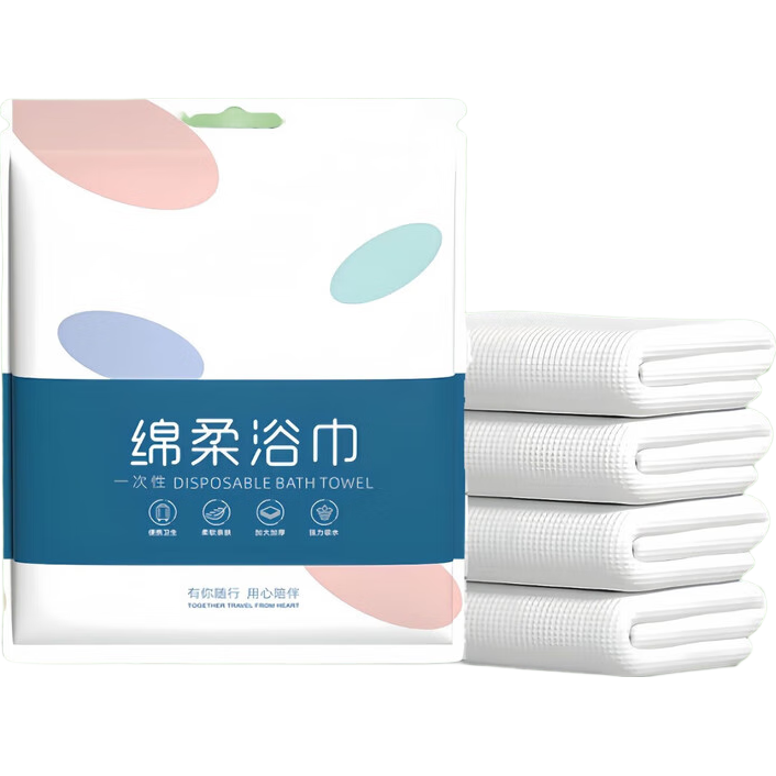 母婴A类无荧光强吸水一次性出行便携浴巾妈妈儿童酒店旅游无菌用 5条装