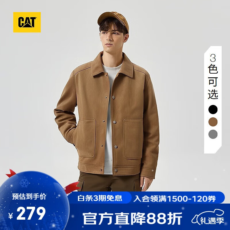 CAT����25�ﶬ��ʿ�������и�����Ƥ�޷������ټп˹�װ���� 233.1Ԫ