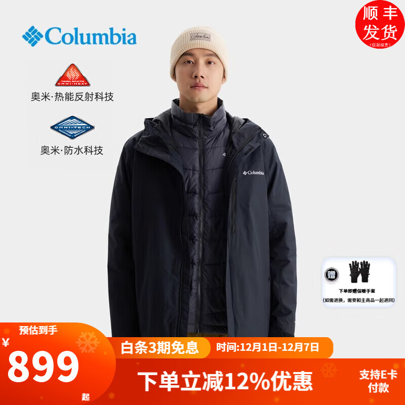 ױǣColumbia XL/185/104A 010 898.6Ԫ