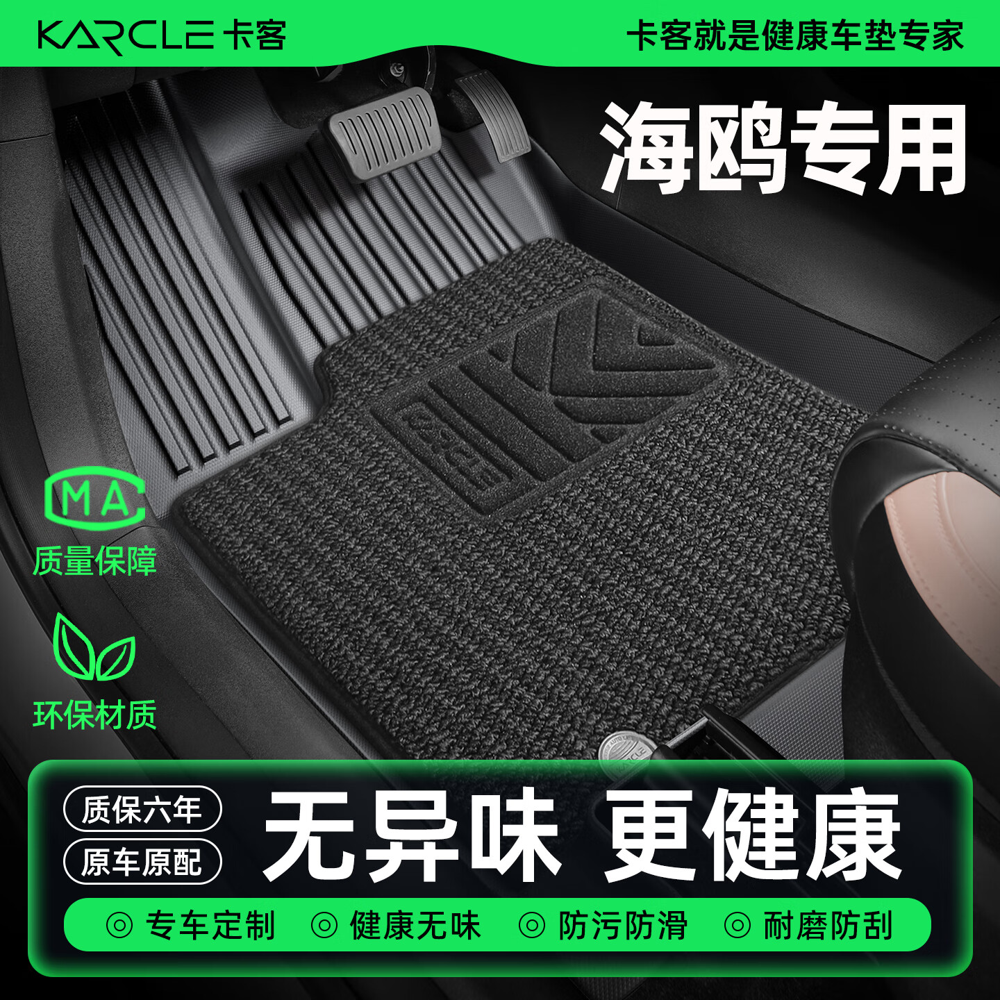 ͣKarcleרڱǵϺŸŵȫΧTPEװص25ǼݰƷ TPEŵ+˹̺1.4حݼʡ ǵϺŸ/2023-2025 422Ԫ