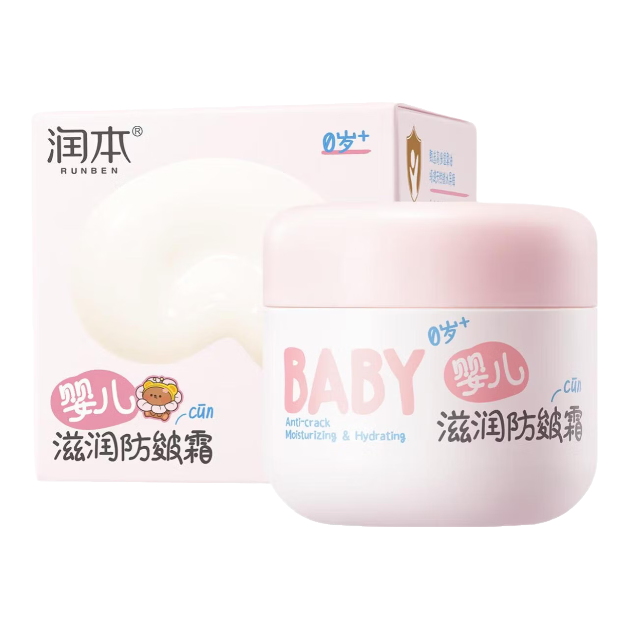 �󱾣�RUNBEN��Ӥ������˪ 50g  36.82Ԫ(����ȯ����18.41Ԫ/��)