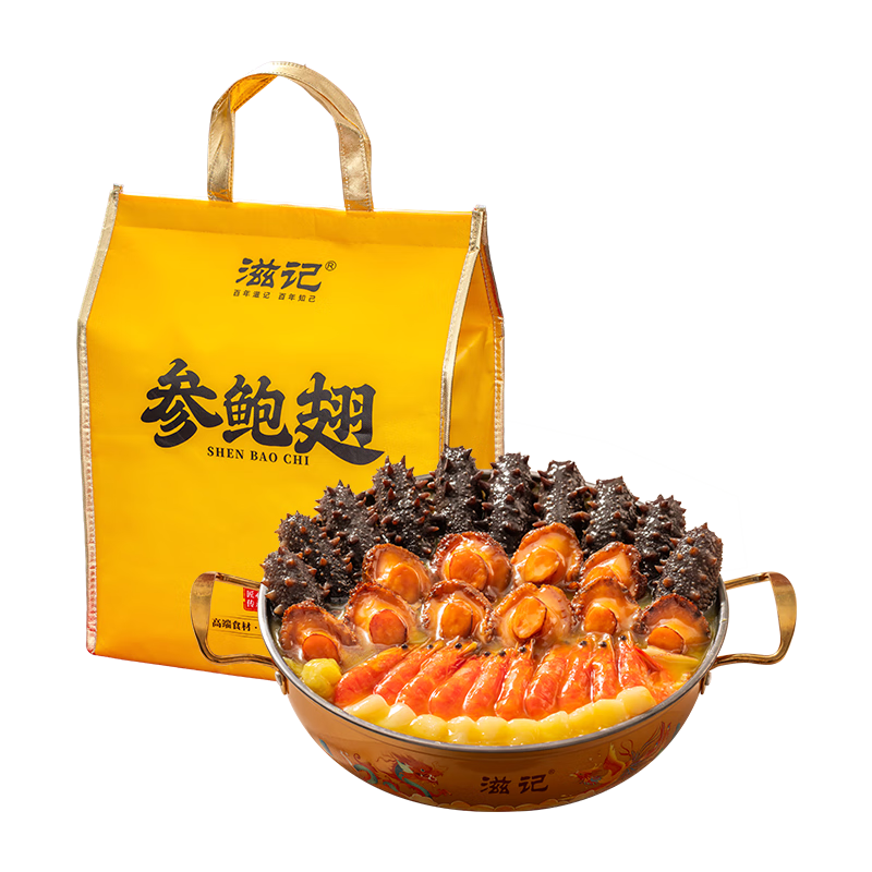滋记佛跳墙十参十鲍大盆菜加热即食正宗鲍鱼海参金汤汁家庭装聚餐礼盒 【热销】佛跳墙十参十十虾  2000g*3+礼袋