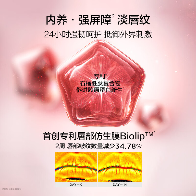 完美日记（PERFECT DIARY）仿生膜精华唇釉丝绒小样哑光滋润口红新年礼物送女友 New【好运限定】803慵懒灰粉