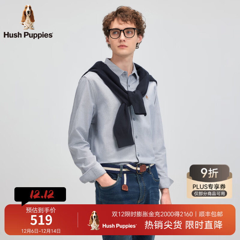 暇步士（Hush Puppies）【舒适全棉】男装2025秋季简约基础款百搭牛津纺长袖衬衫 墨蓝色 M 京东折扣/优惠券