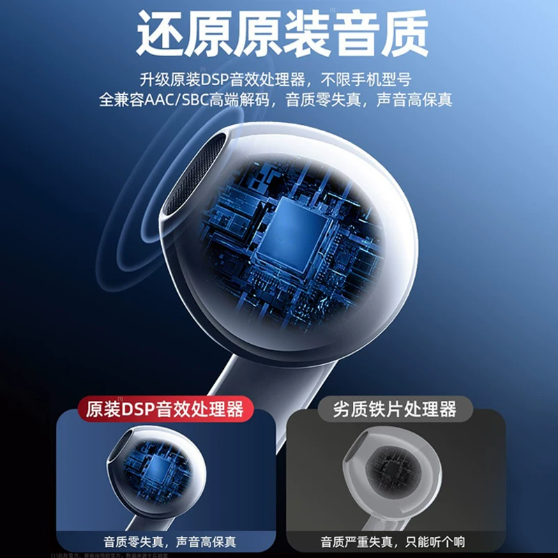 科技兽airpods7代蓝牙耳机